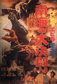 A History of Godzilla on Film, Part 2: The Golden Age (1963–1968 ...